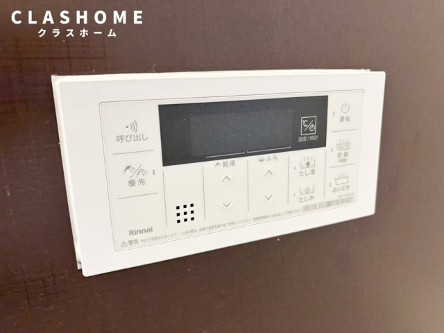 ヴィラOTOHA　　刈谷市近郊の賃貸ならクラスホーム刈谷店の設備