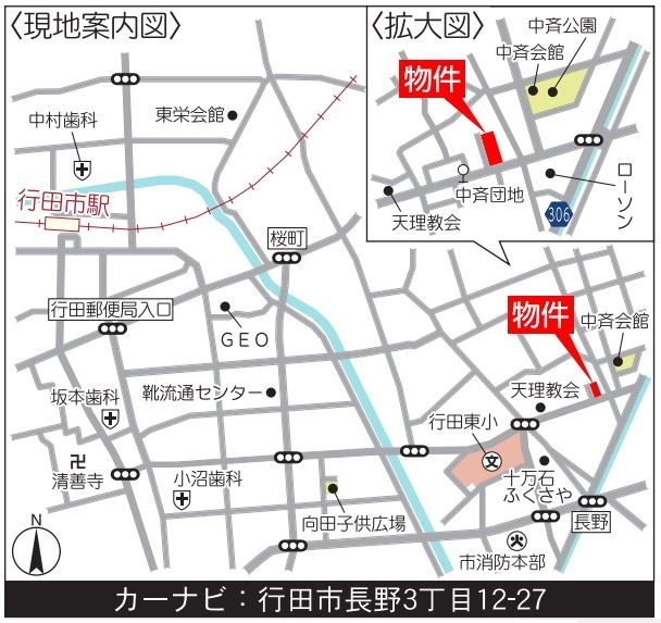 行田市長野第１２　の地図|現地案内図