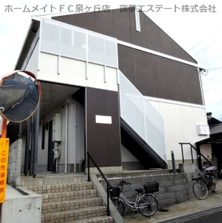 【外観】