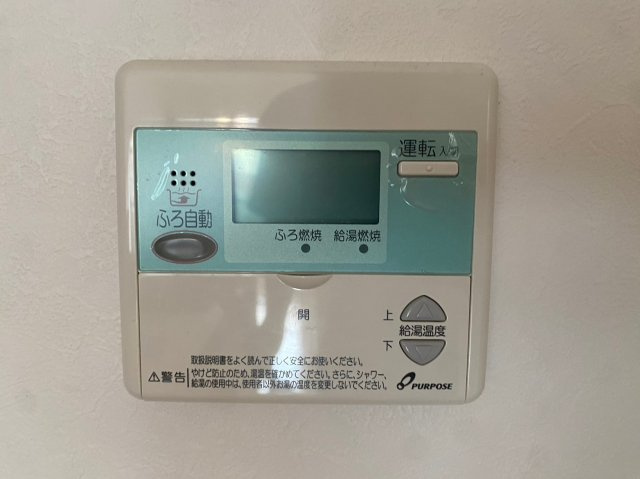 【設備】 | マンション富士
