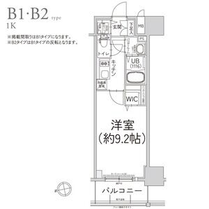 【間取り】 | エスリード今池ルミナス