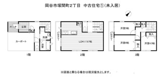 【間取り】 | 岡谷市塚間町２丁目　中古住宅⑤ | 間取図