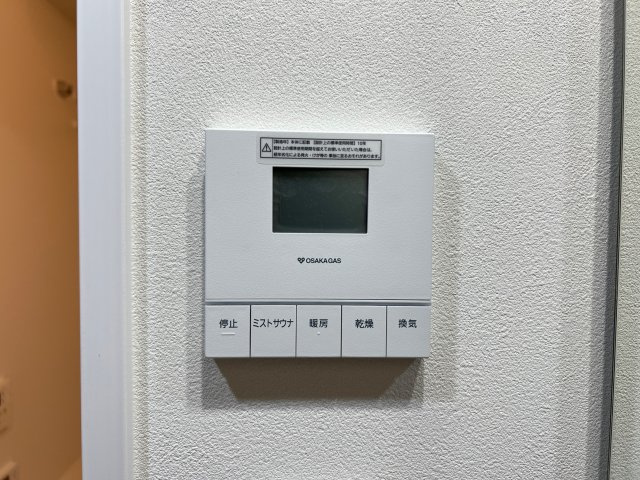 アーバネックス難波WESTの設備