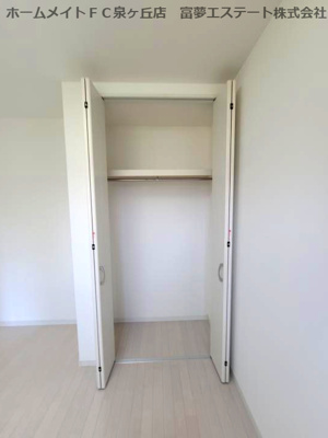 【収納】 | ALEGRIA諏訪ノ森