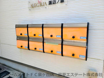 【その他共用部分】 | ALEGRIA諏訪ノ森