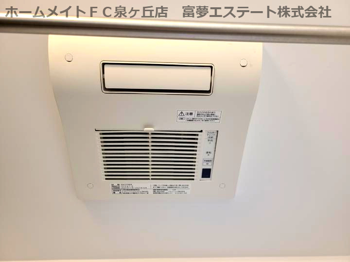 ALEGRIA諏訪ノ森の設備|浴室乾燥機