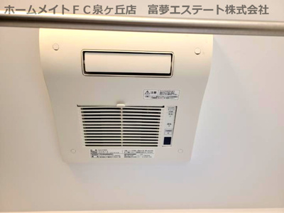 【設備】 | ALEGRIA諏訪ノ森 | 浴室乾燥機