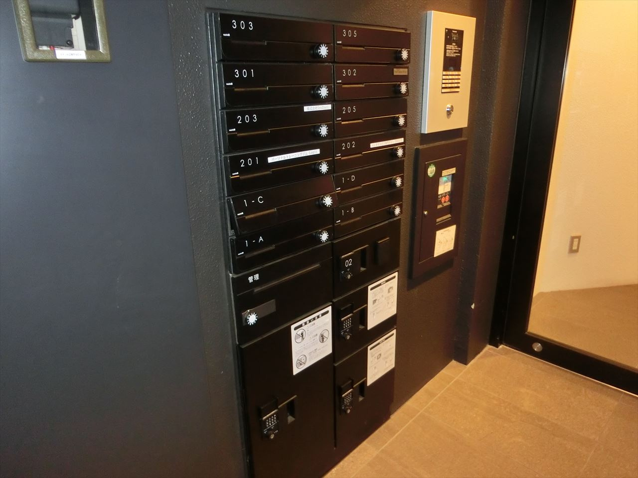 第81プロスパービル|名古屋市の賃貸ならMy賃貸のその他共用部分|第81プロスパービル