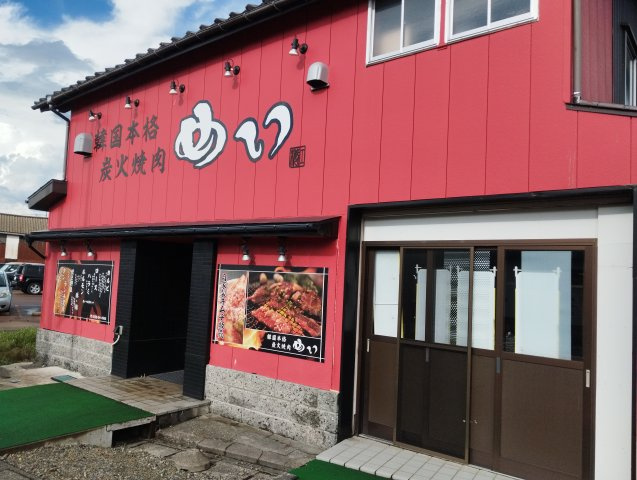 新町1丁目貸店舗（ほっとぴあ前）の外観