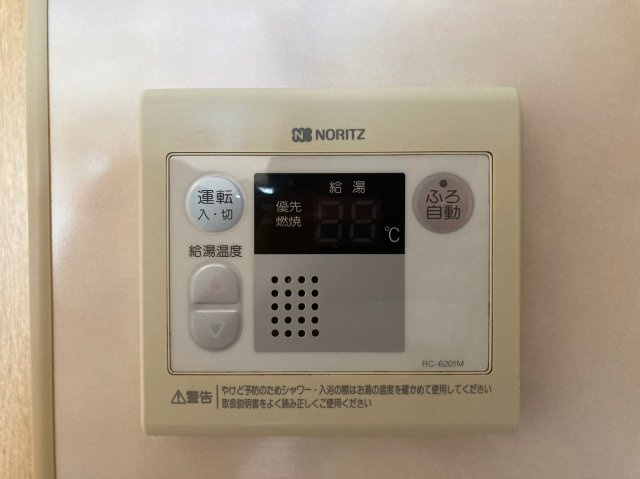 ヴァンテアン大須|名古屋市の賃貸ならＭｙ賃貸の設備|ヴァンテアン大須