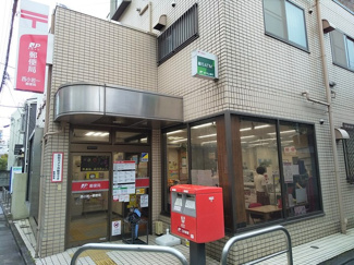 ★西小岩一郵便局まで240ｍ★