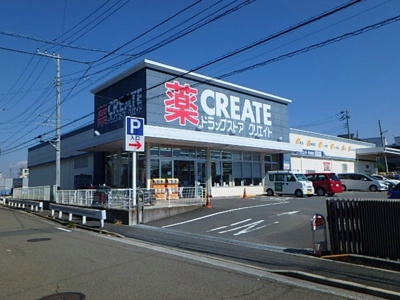 クリエイトＳ・Ｄ 泉中田西店まで550m