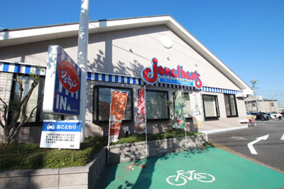 ジョナサン川崎宿河原店まで230ｍ