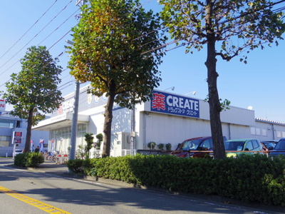 クリエイトＳ・Ｄ川崎宿河原店まで500ｍ
