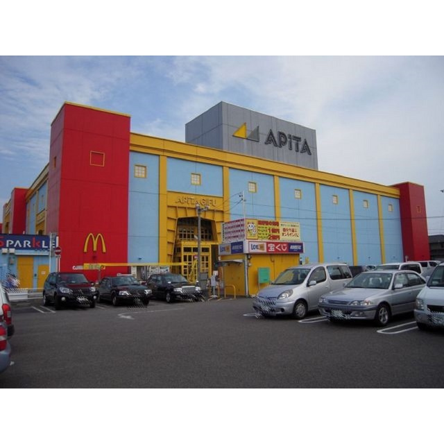 岐阜市加納奥平町２丁目のアパートの周辺|アピタ　岐阜店