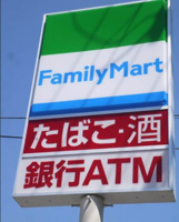 ファミリーマート西…まで465m