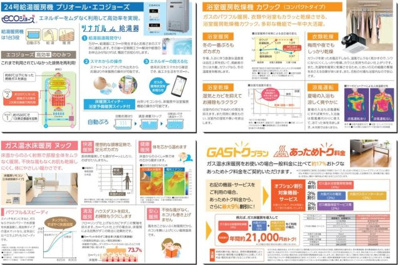 【地図】 | 西宮市　上ケ原十番町　新築戸建