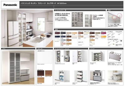 【その他共用部分】 | 西宮市　上ケ原十番町　新築戸建