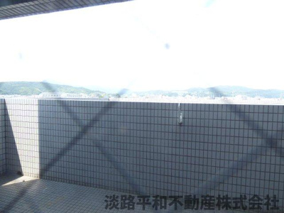 【バルコニー】 | アーバンヴィレッジ洲本Ⅰ