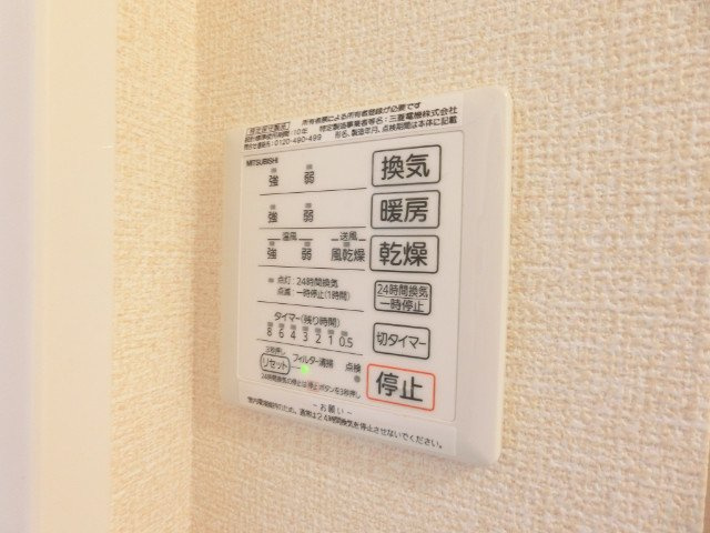 【その他共用部分】 | ハレアヌエヌエ