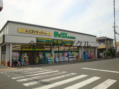 【周辺】 | 第1グランドールMIYAGAWA