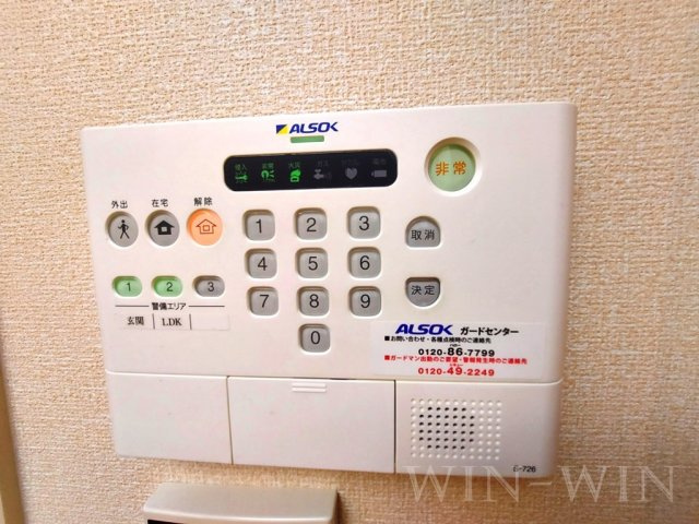 Sun Bellejourのセキュリティ