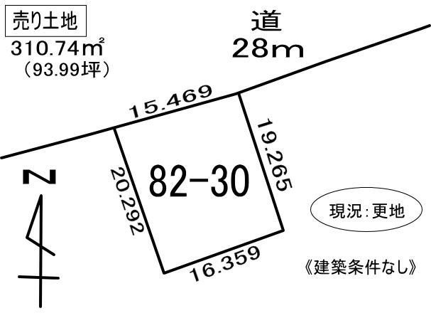登別市中登別町82-30