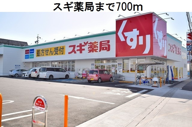 豊明市三崎町事務所の周辺