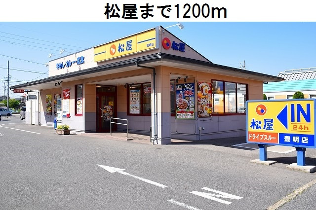 豊明市三崎町事務所の周辺