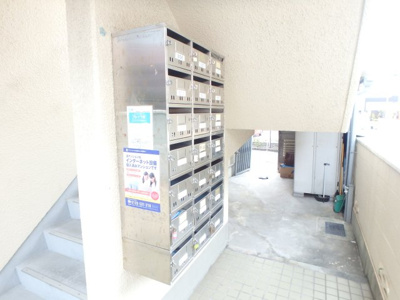 【その他共用部分】 | 寺下ハイツ | 集合ポストです