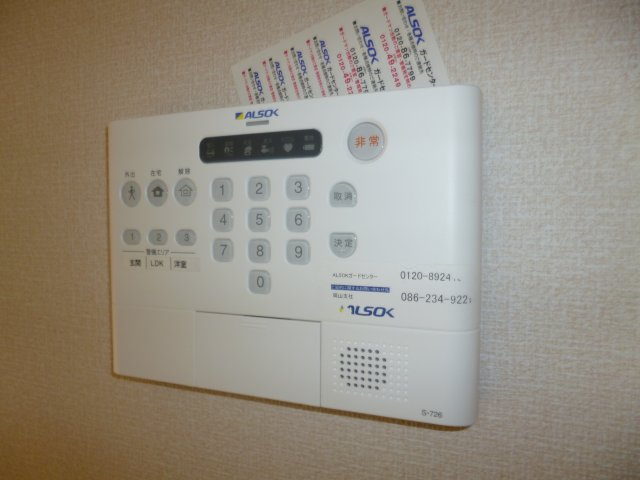 ナウリヴィエールのセキュリティ