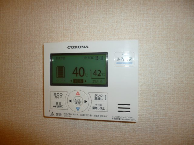 ナウリヴィエールの設備|給湯リモコン