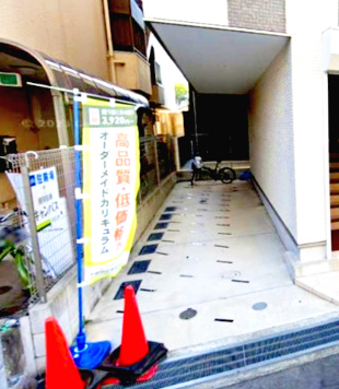 【その他共用部分】 | ピークショア北信太