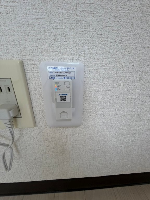センチュリーハウス津志田Bの設備