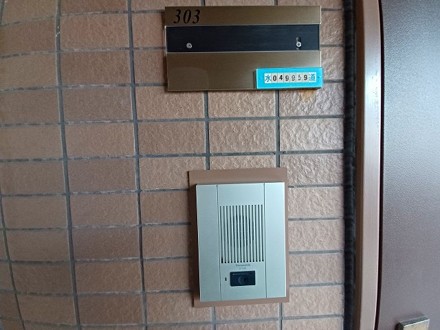 コスモ大井町グレイスシティのセキュリティ