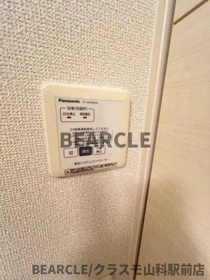 【設備】 | ミリカ城南宮