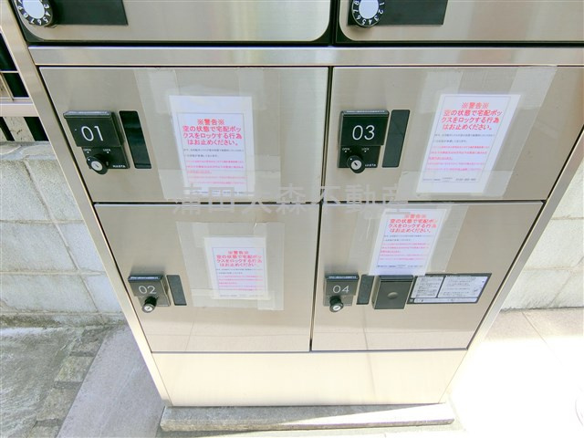 CB蒲田シャルマンのその他共用部分|宅配BOX