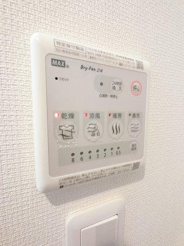 リブリ・ワイズブライトの設備