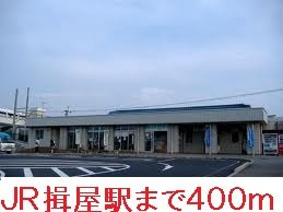【周辺】 | メゾン　チドリ | ＪＲ揖屋駅まで400m