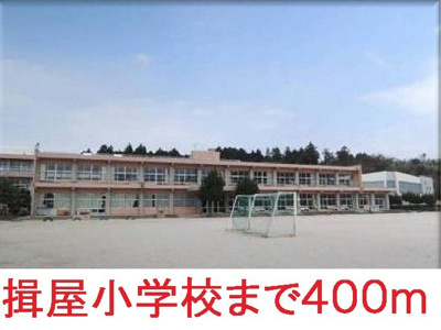 【周辺】 | メゾン　チドリ | 揖屋小学校まで400m