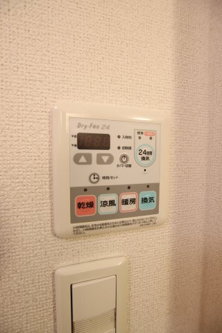 【設備】 | オブコニカ | 浴室乾燥機