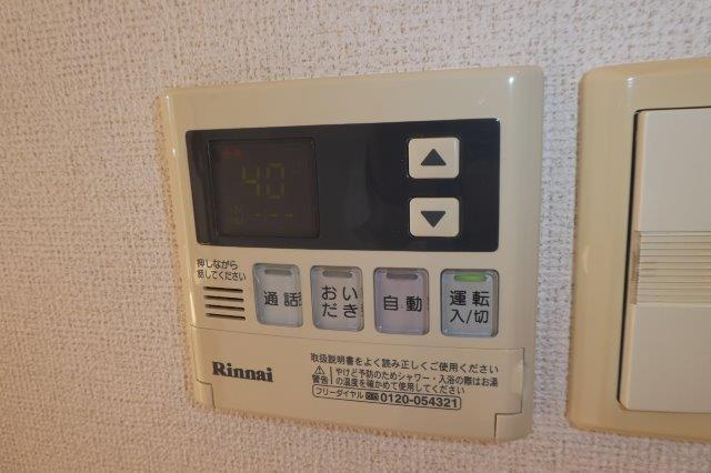River　Side　東祥Bの設備|給湯リモコン