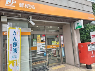 郵便局