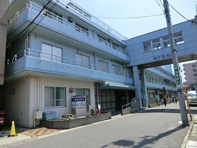 総合病院