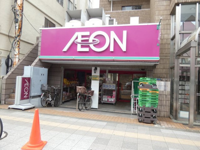 まいばすけっと業平１丁目店まで250ｍ