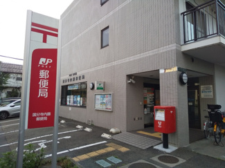 郵便局
