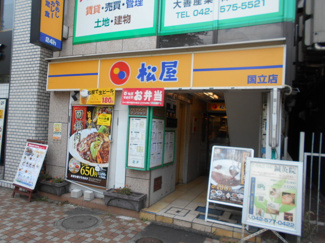飲食店