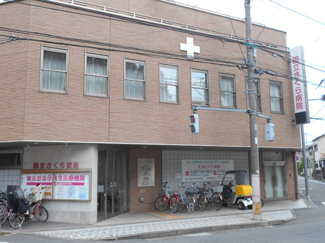 病院