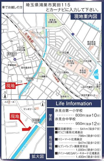 リーブルガーデン．Ｓ　鴻巣市箕田２期　の地図|現地案内図