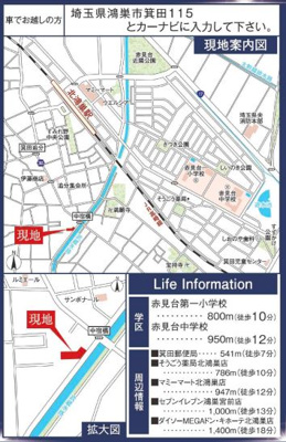 【地図】 | リーブルガーデン．Ｓ　鴻巣市箕田２期　 | 現地案内図